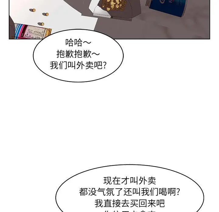 诬告第23章