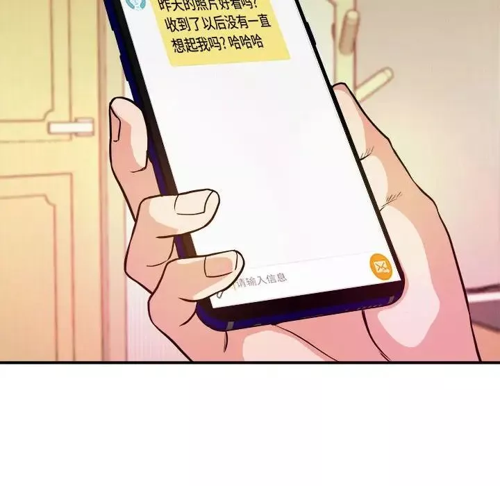 沉重的学分-第10话 - 图片 37