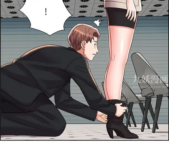 人性放逐游戏第8话