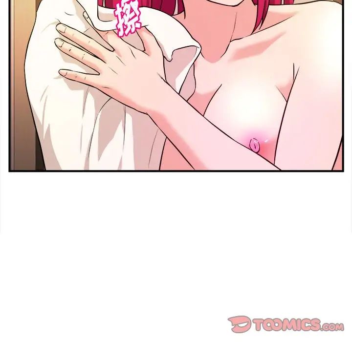 沉重的学分第10话