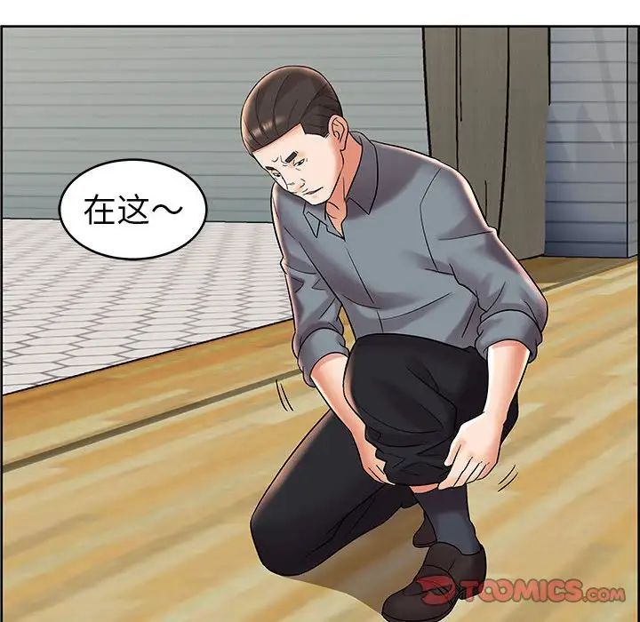 人性放逐游戏第8话