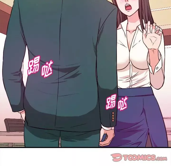 沉重的学分-第10话 - 图片 74