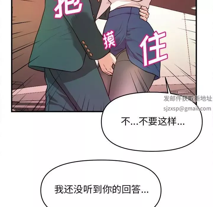 沉重的学分-第10话 - 图片 76