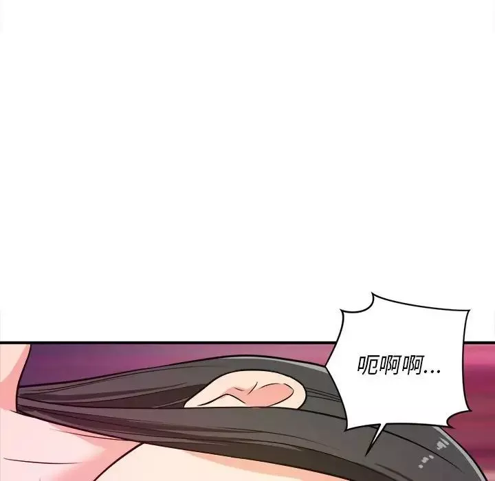 沉重的學分第10話
