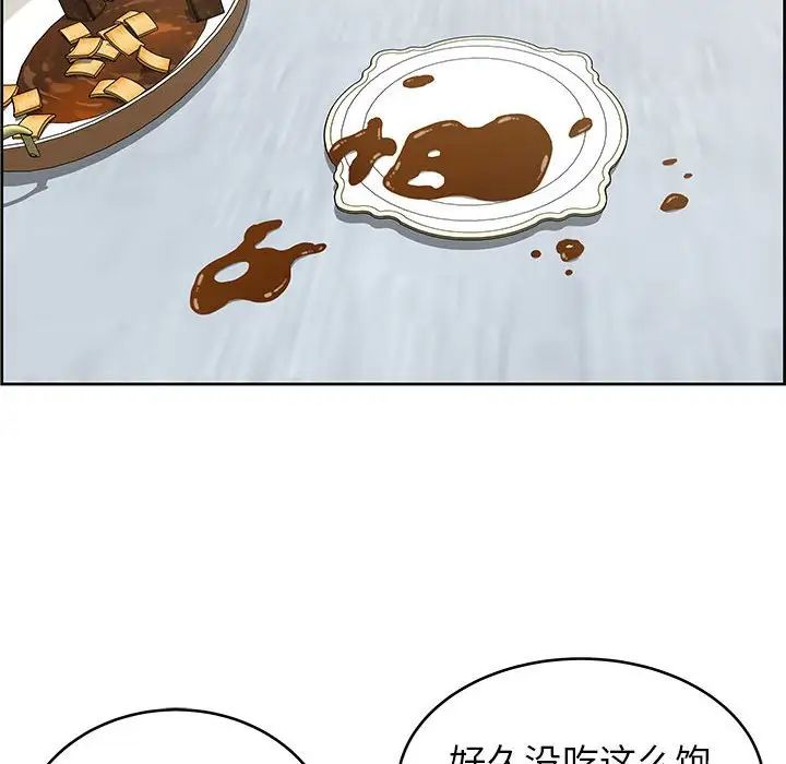 人性放逐遊戲第8话