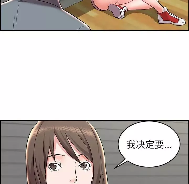 人性放逐游戏-第8话 - 图片 79