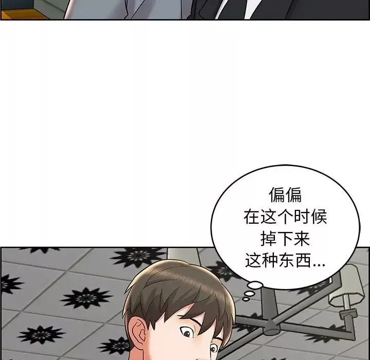 人性放逐游戏-第8话 - 图片 84