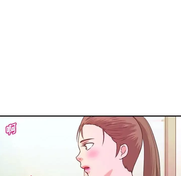 沉重的學分第10話
