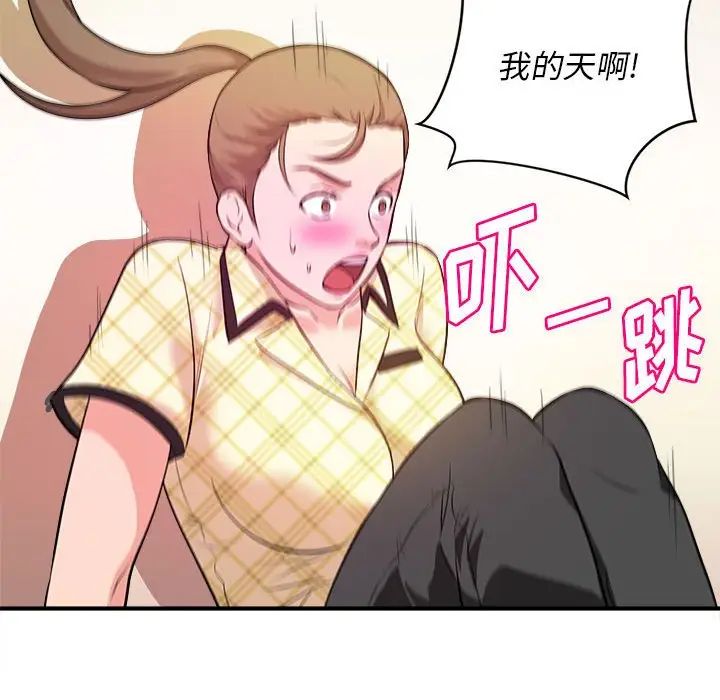 沉重的学分第10话