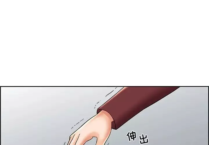 人性放逐遊戲第9话