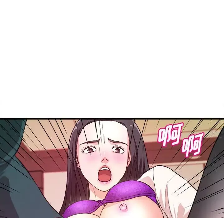 沉重的學分第10話