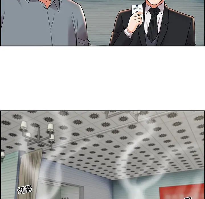 人性放逐遊戲第9话