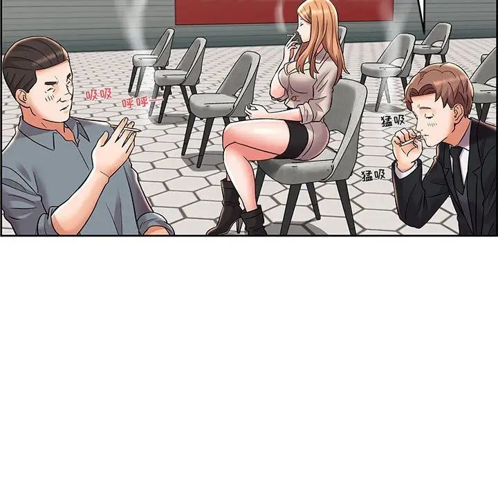 人性放逐遊戲第9话