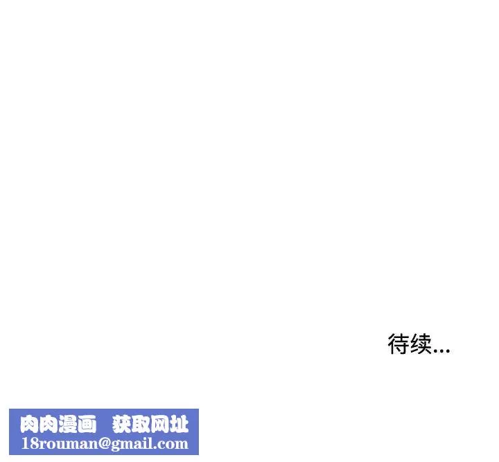 沉重的學分第10話