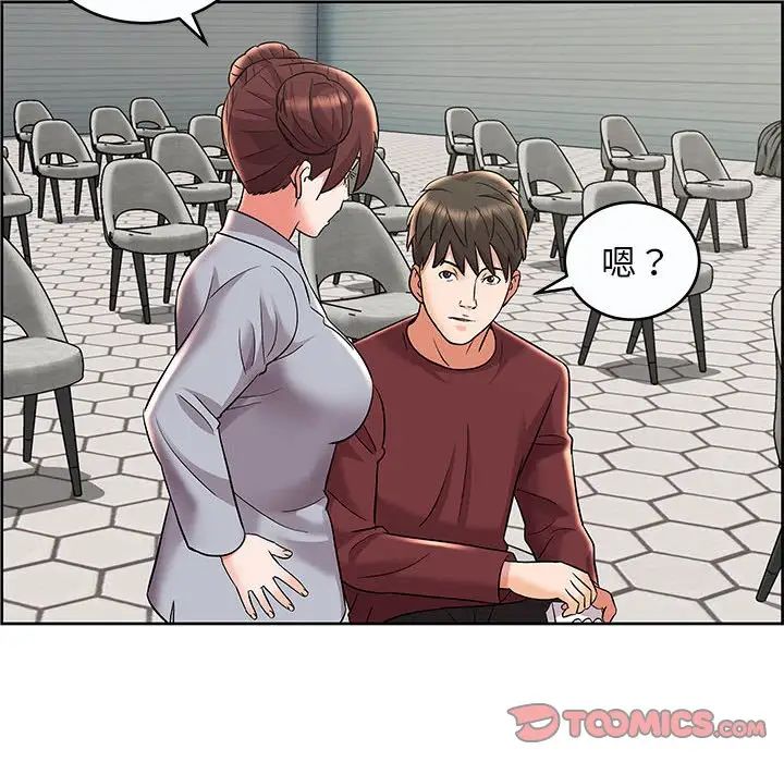 人性放逐游戏第9话