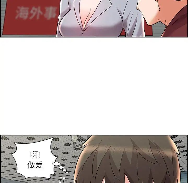 人性放逐游戏第9话