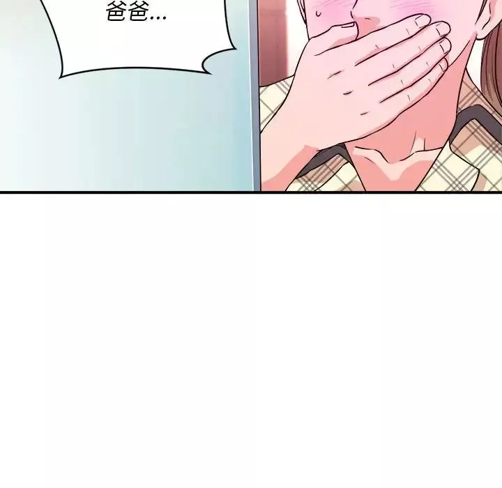 沉重的学分-第11话 - 图片 15
