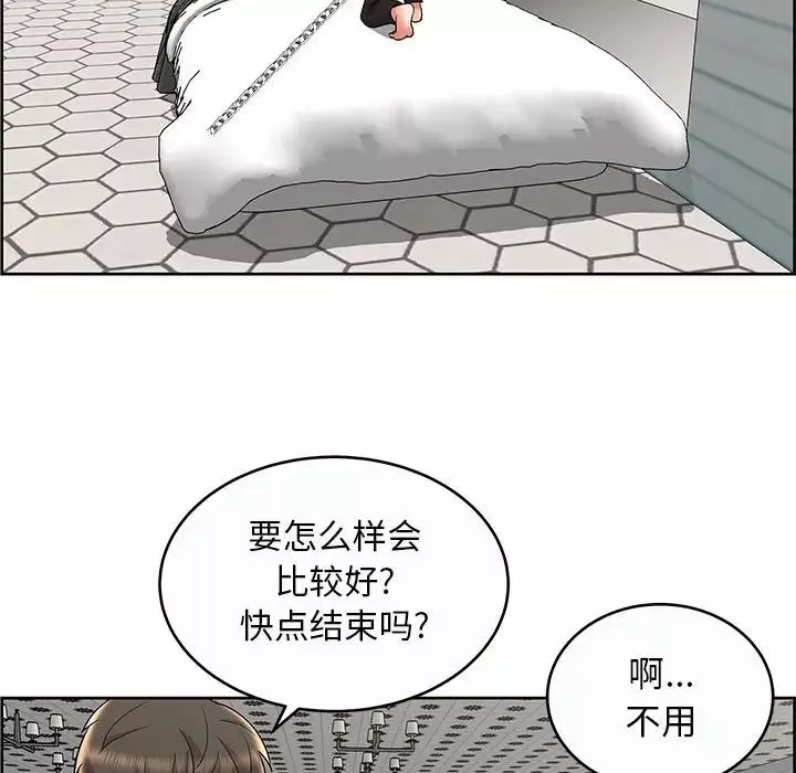 人性放逐游戏-第9话 - 图片 25