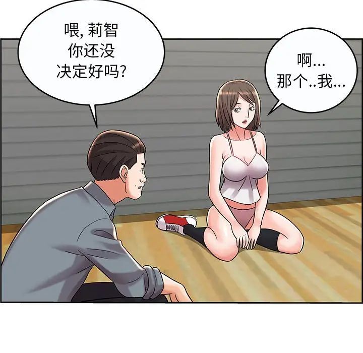 人性放逐游戏第9话