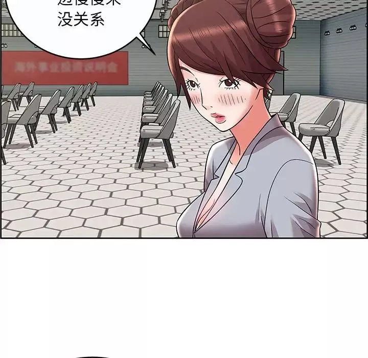 人性放逐游戏-第9话 - 图片 27