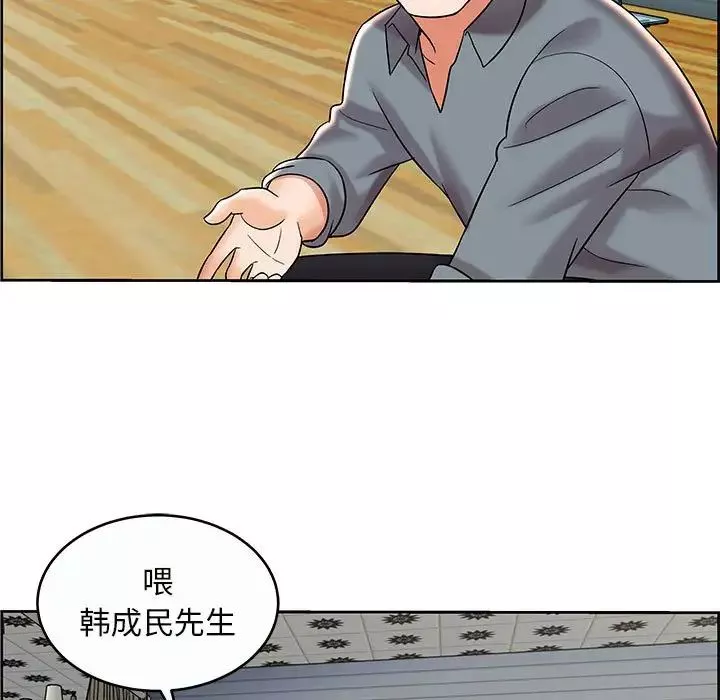 人性放逐遊戲第9话