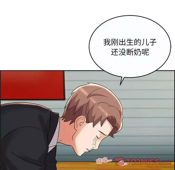 人性放逐游戏-第9话 - 图片 42