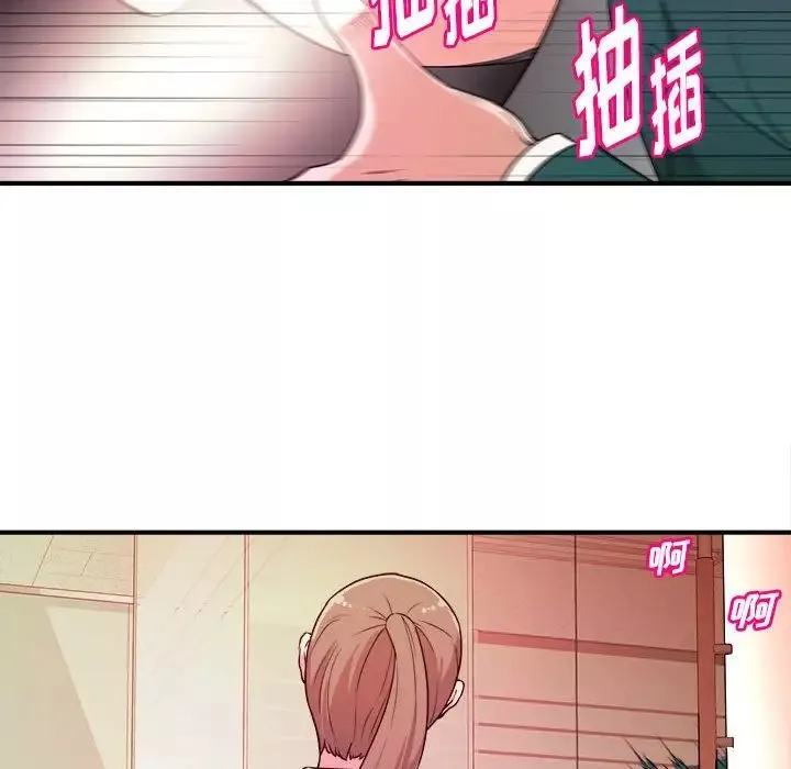 沉重的学分-第11话 - 图片 36