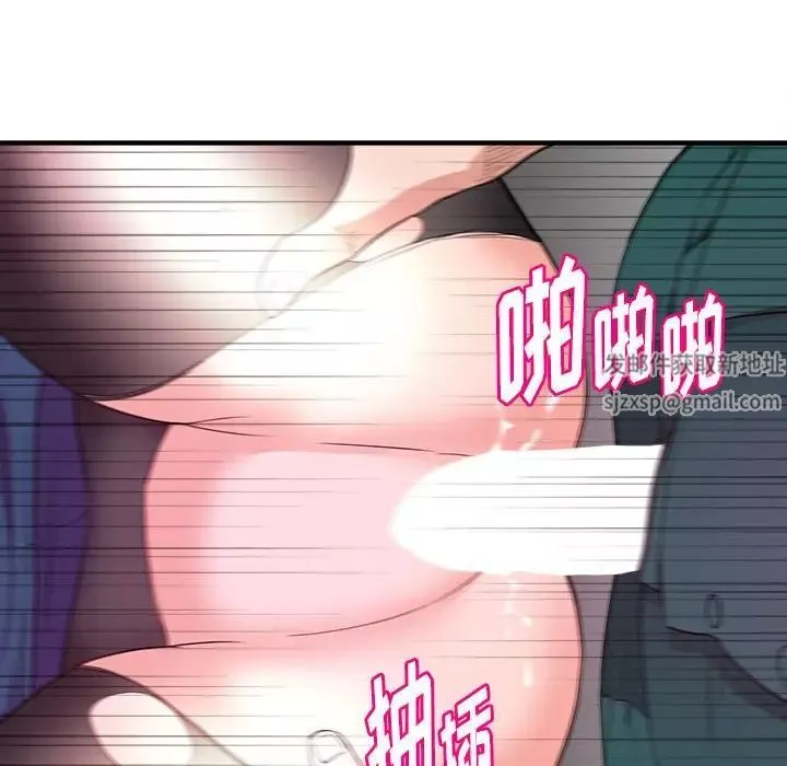 沉重的学分-第11话 - 图片 35