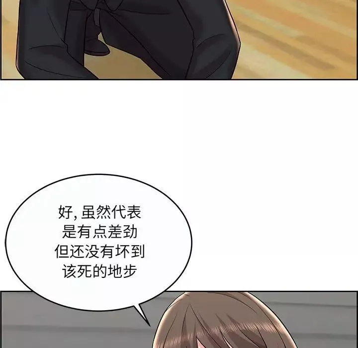 人性放逐游戏-第9话 - 图片 44