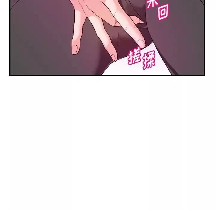 沉重的学分-第11话 - 图片 39