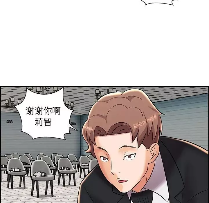 人性放逐游戏-第9话 - 图片 47