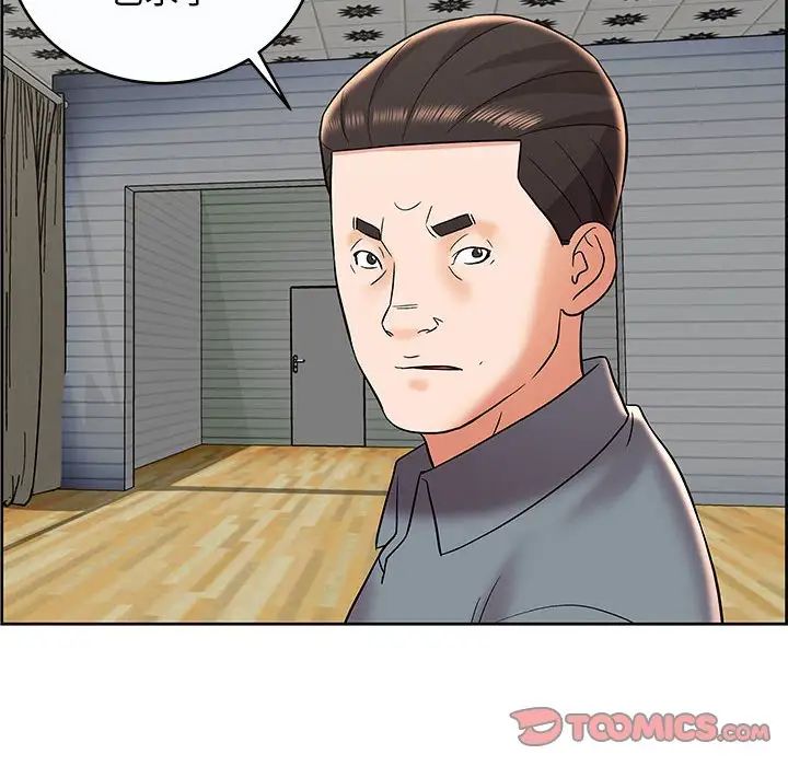 人性放逐游戏第9话