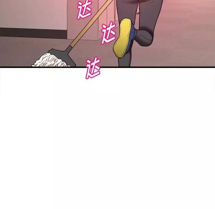 沉重的學分第11話