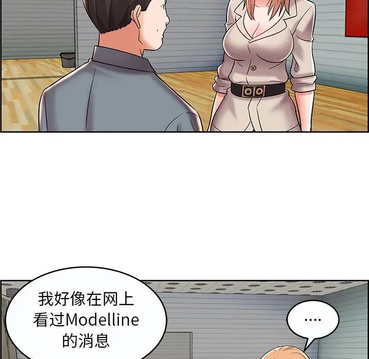 人性放逐游戏第9话