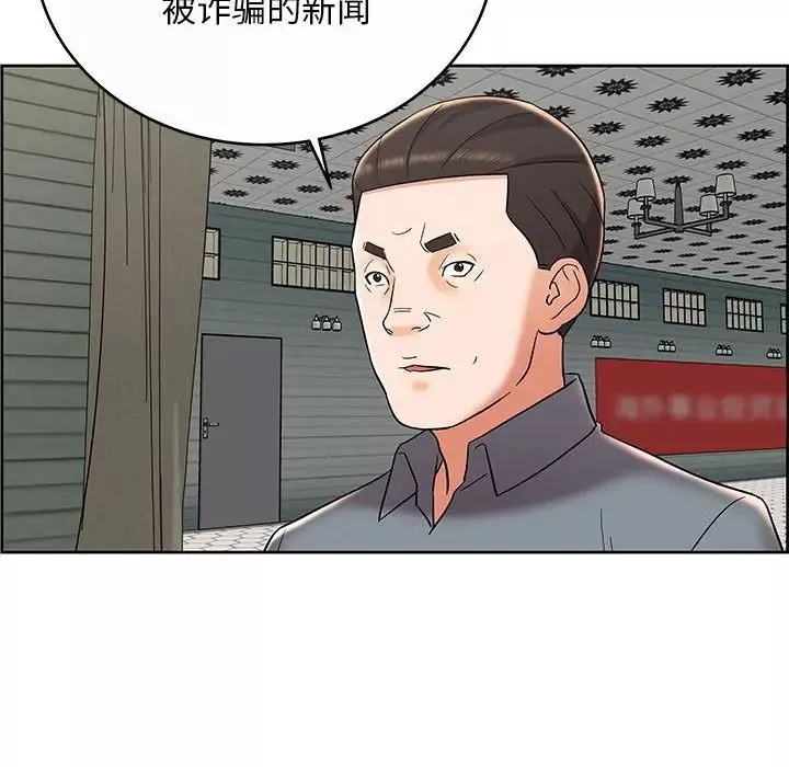 人性放逐游戏-第9话 - 图片 55
