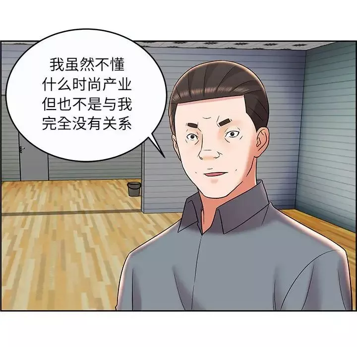 人性放逐游戏-第9话 - 图片 60