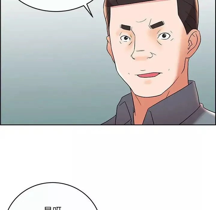 人性放逐游戏-第9话 - 图片 63