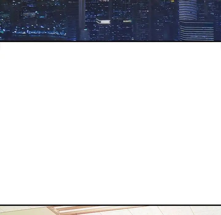 沉重的學分第11話