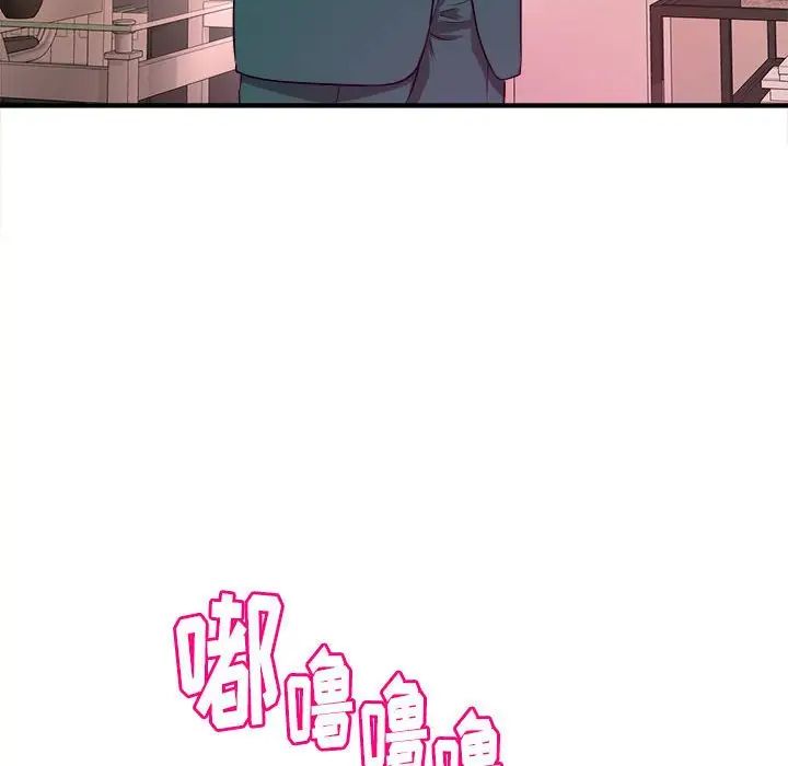 沉重的学分第11话