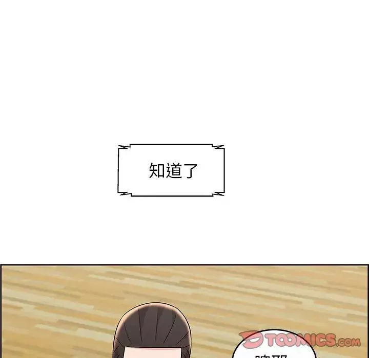 人性放逐遊戲第9话
