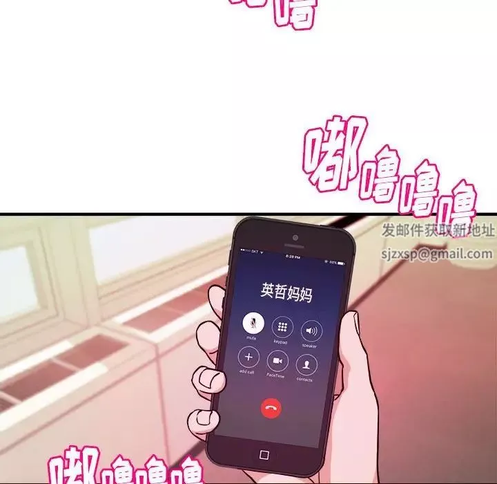 沉重的學分第11話