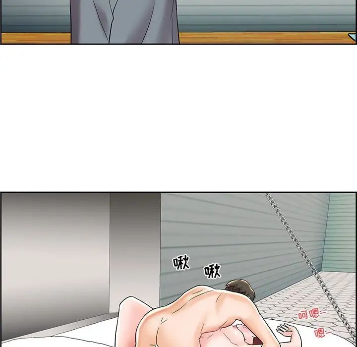 人性放逐游戏第9话