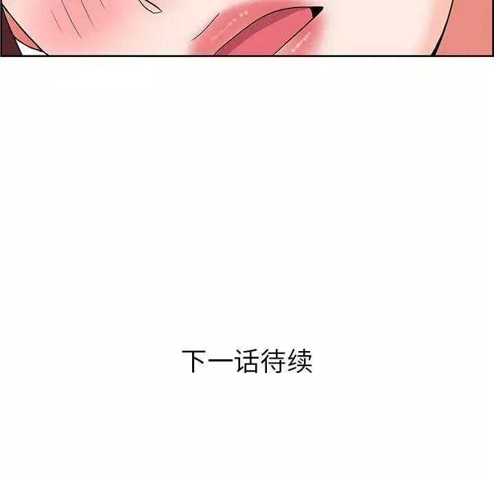人性放逐游戏-第9话 - 图片 87