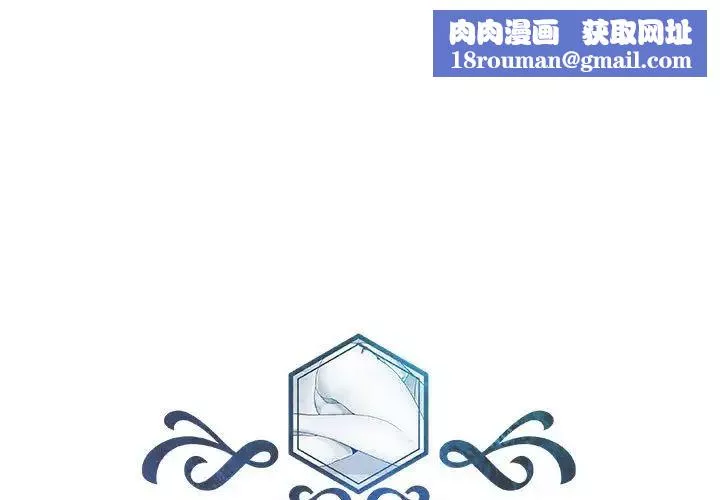 人性放逐遊戲第10话