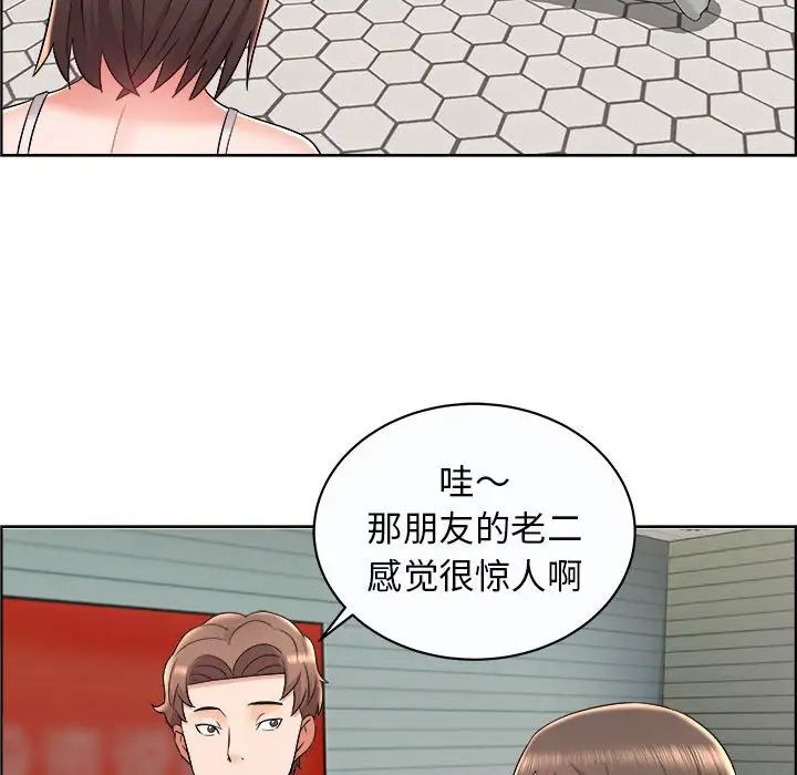 人性放逐游戏第10话