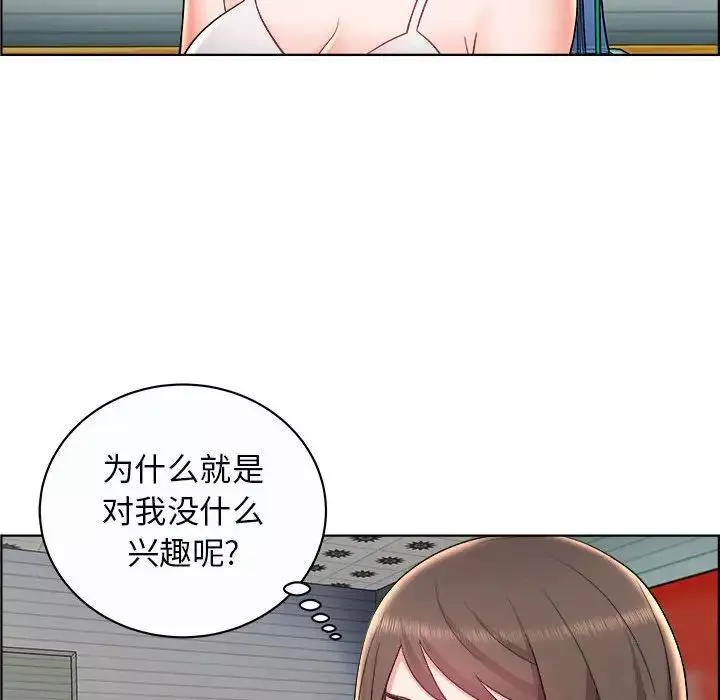 人性放逐遊戲第10话