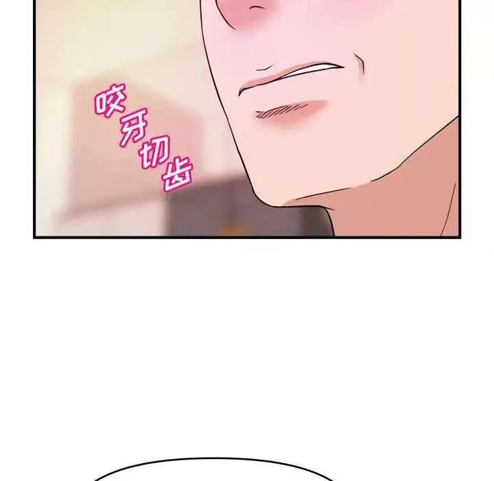 沉重的學分第11話