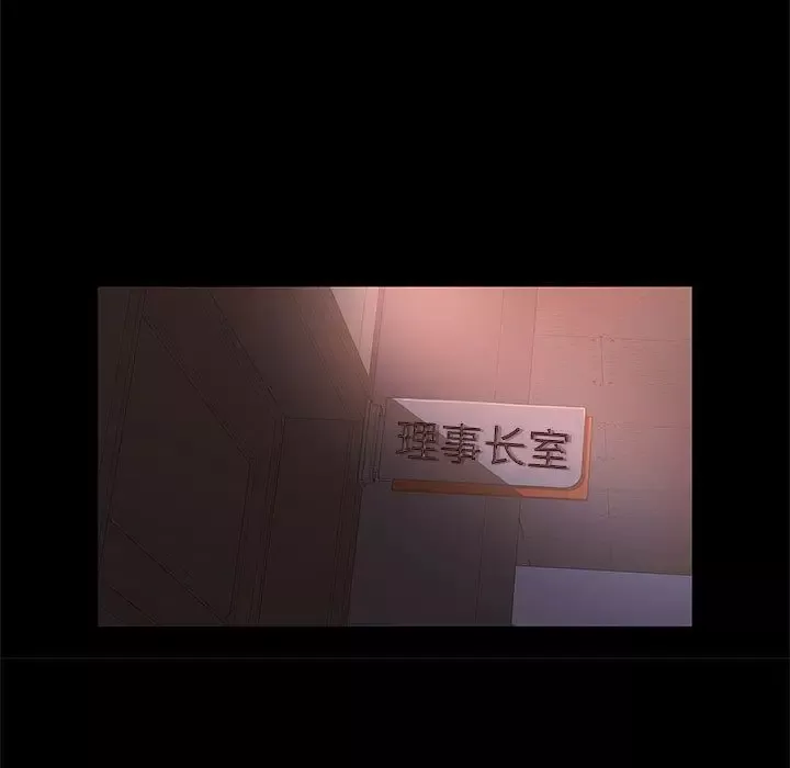 诬告-第24章 - 图片 7
