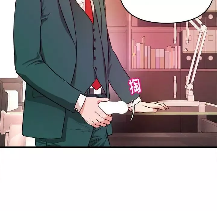 沉重的学分-第11话 - 图片 99
