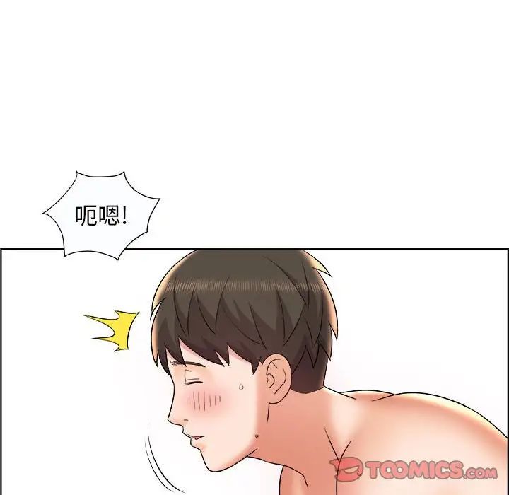 人性放逐游戏第10话